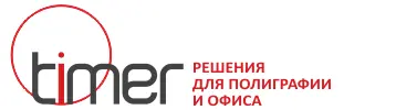 Таймер