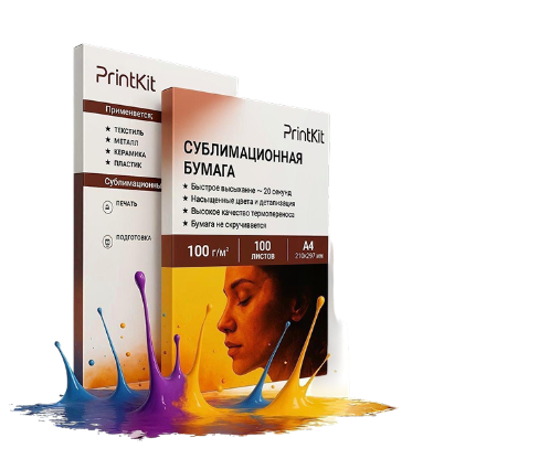 Бумага PrintKit