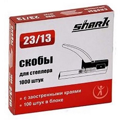 Скобы для степлеров 23  13 (1000)