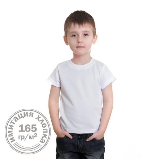 00090029697_Футболка детская Casual 165 грм.кв, хлопок и полиэстер имитация хлопка 00090029697_Футболка детская Casual 165 грм.кв, хлопок и полиэстер имитация хлопка