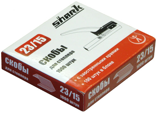 Скобы для степлеров 23  15 (1000)