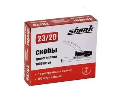 Скобы для степлеров 23  20 (1000)
