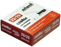 Скобы для степлеров 23  23 (1000)