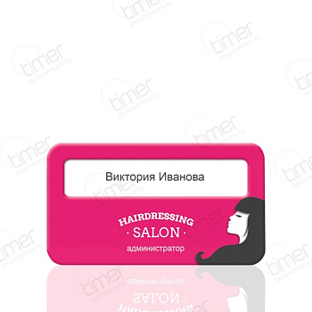 Заготовка бейджа белая (SU01) для сублимации 70х40мм с окошком 60х12мм