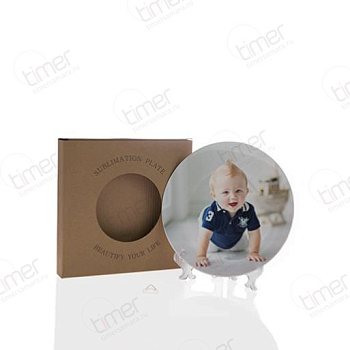 Тарелка фарфор белая для 3D 250 мм (10"), в инд. упаковке, с подставкой и подвесом  Тарелка фарфор белая для 3D 250 мм (10"), в инд. упаковке, с подставкой и подвесом