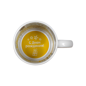Кружка керамика белая принт внутри "С Днём рождения!" 330мл Кружка керамика белая принт внутри "С Днём рождения!" 330мл
