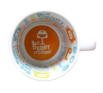 Кружка керамика белая принт внутри "Всё будет хорошо" 330мл Кружка керамика белая принт внутри "Всё будет хорошо" 330мл