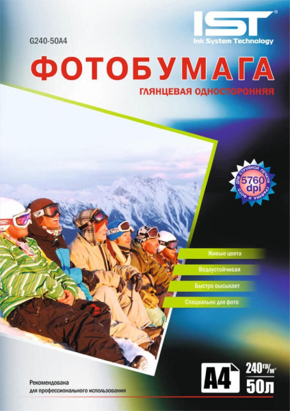 Фотобумага IST глянцевая односторонняя 240 гр м, A4 (21х29,7) 50 листов