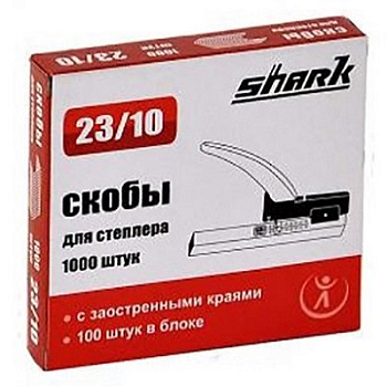 Скобы для степлеров 23 / 10 (1000)