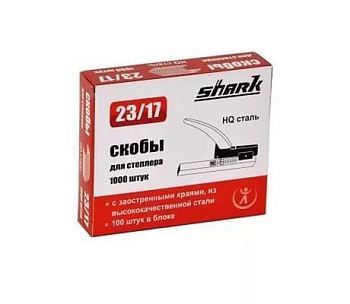 Скобы для степлеров 23 / 17 (1000)