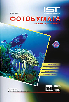Фотобумага IST матовая односторонняя 190гр/м, 4R (10х15),100л,пакет Фотобумага IST матовая односторонняя 190гр/м, 4R (10х15),100л,пакет